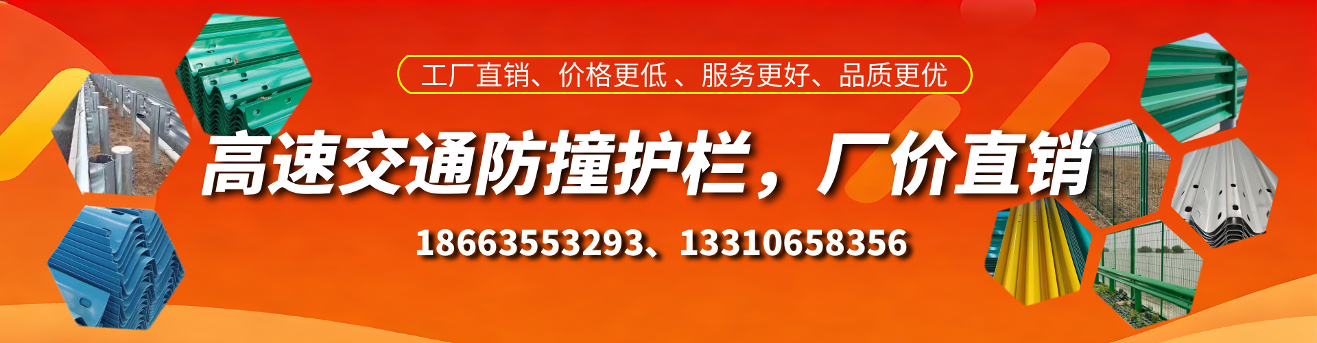 嘉兴防撞护栏生产厂家